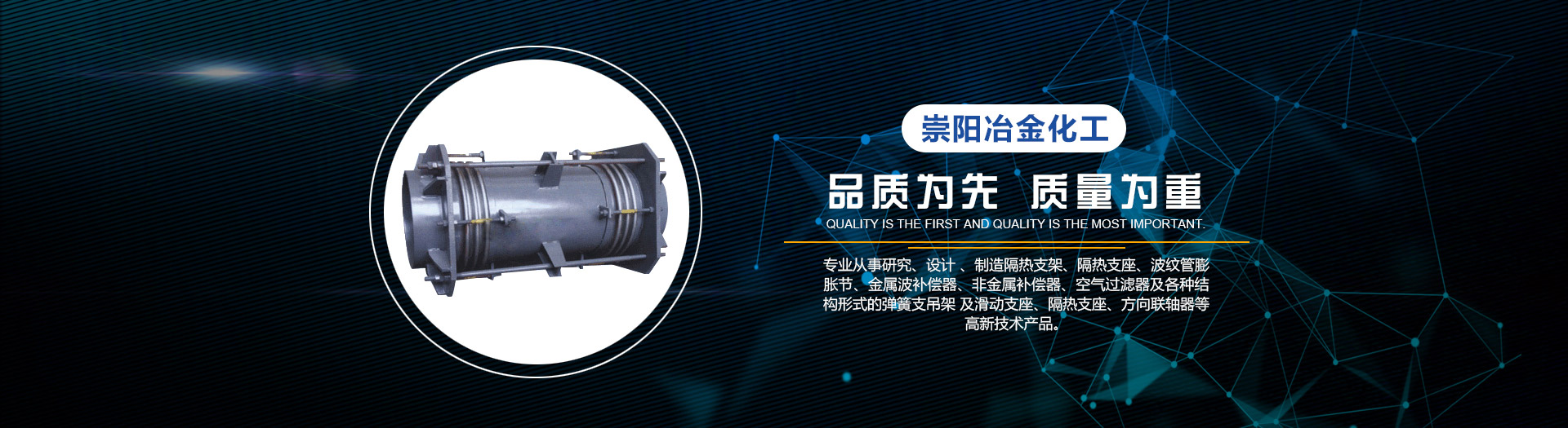 无锡崇阳冶金石化机械设备制造有限公司 无锡崇阳冶金石化机械设备制造有限公司