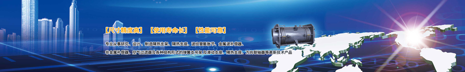 生产设备_无锡崇阳冶金石化机械设备制造有限公司