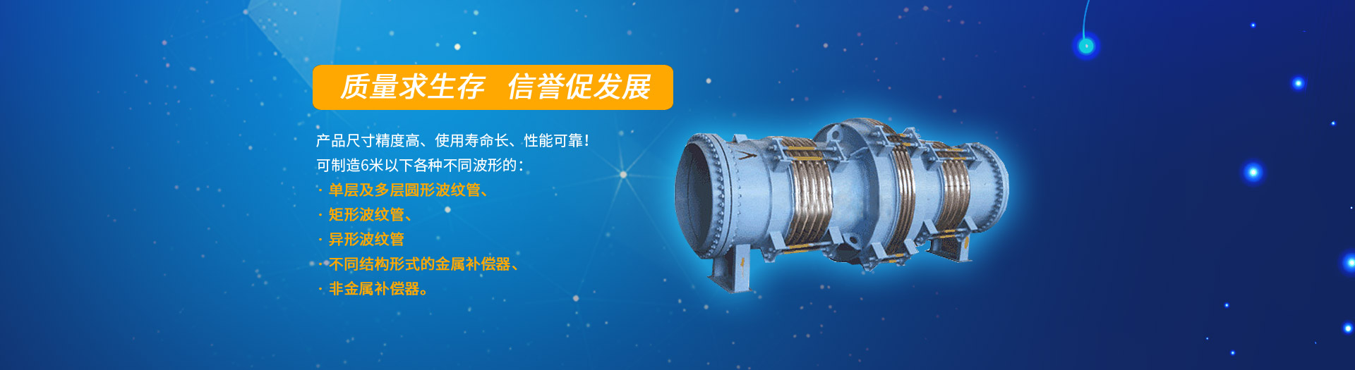 无锡崇阳冶金石化机械设备制造有限公司 无锡崇阳冶金石化机械设备制造有限公司