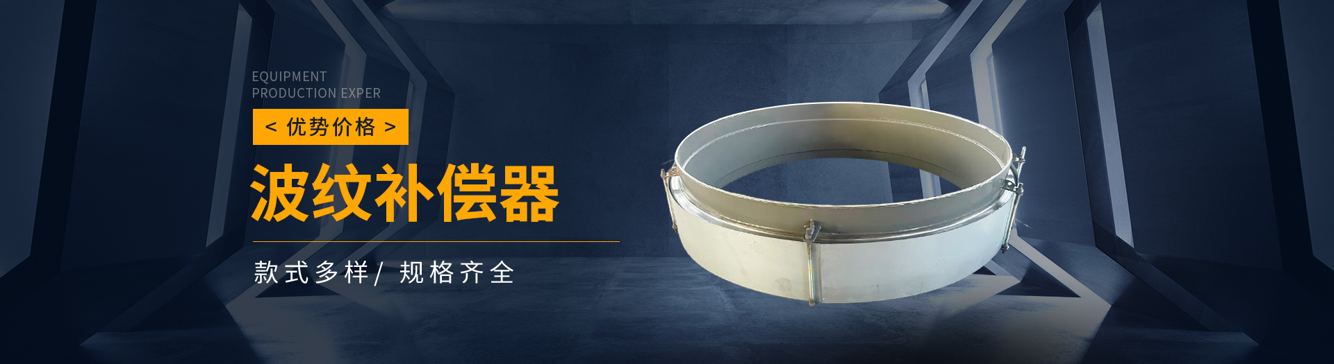 无锡崇阳冶金石化机械设备制造有限公司 无锡崇阳冶金石化机械设备制造有限公司