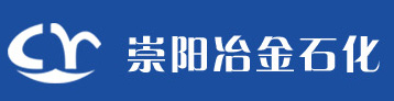 无锡崇阳冶金石化机械设备制造有限公司